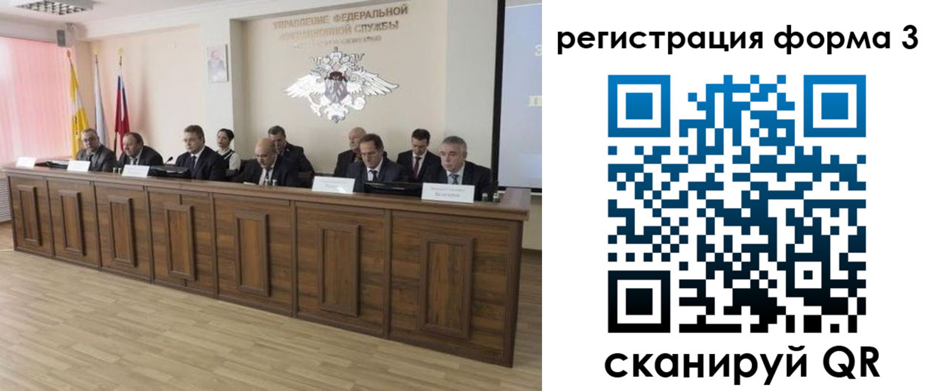 временная регистрация недорого в Дубне