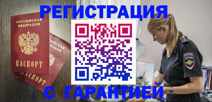 регистрация для дет. сада в Дубне